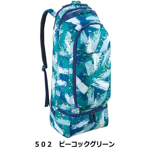 YONEX バドミントンバッグ BAG2369 ピーコックグリーン YONEX ヨネックス テニス ラケットバックパック(テニス2本用