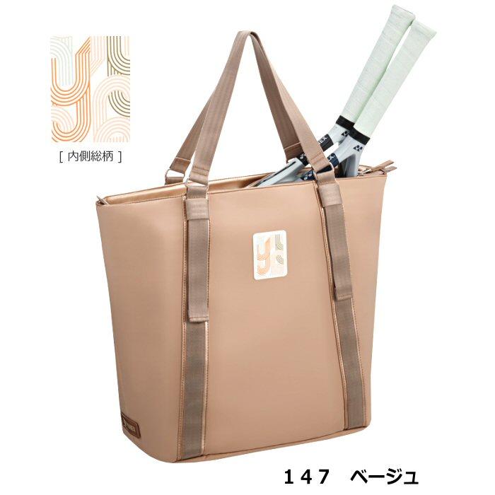 【物価高応援クーポン配布中】ヨネックス YONEX テニス トートバッグ(テニス2本用) 2024年春夏限定モデル 沖縄配送不可 [自社](メール便不可) YONEX（ヨネックス） 【物価高応援クーポン配布中】ヨネックス テニス