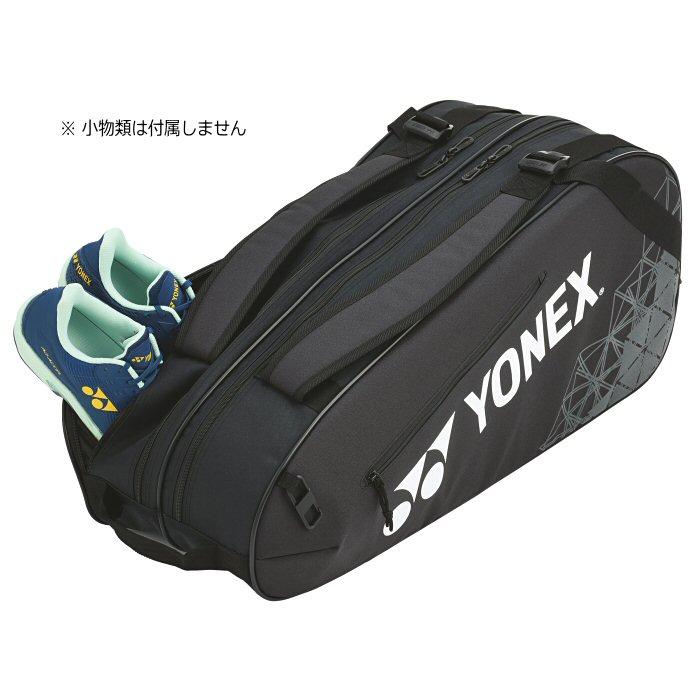 YONEX ヨネックス テニス ラケットバッグ6(テニス6本用) 2025年 YONEX ヨネックス テニス ラケットバッグ6(テニス6本用) 2025年