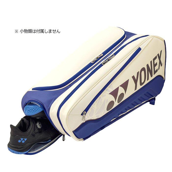 YONEX 　ヨネックスラケットバッグBAG2542RY ホワイト Amazon.co.jp: ヨネックス YONEX テニスバッグ・バドミントンバッグ