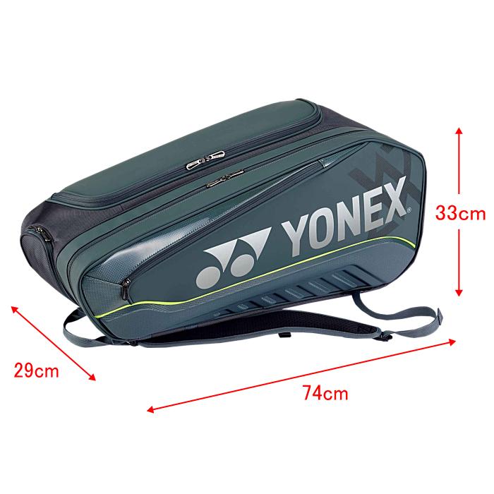 YONEX（ヨネックス） 【物価高応援クーポン配布中】ヨネックス