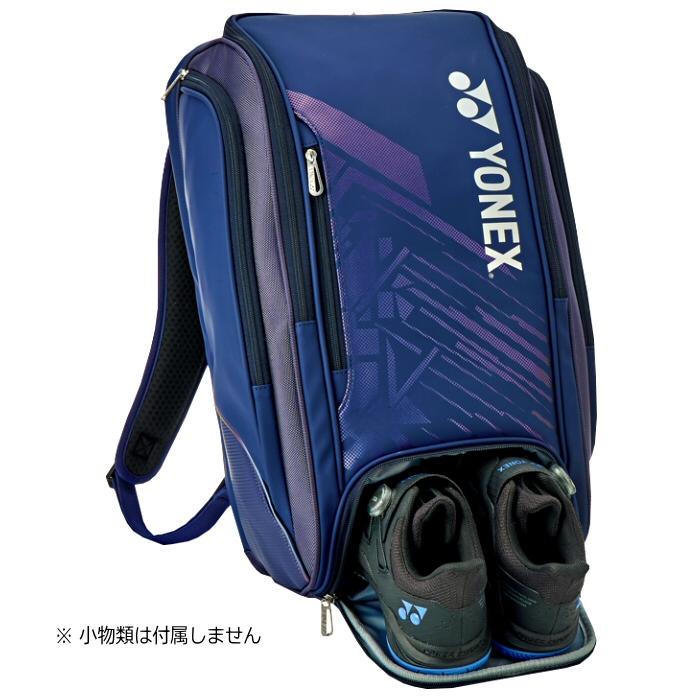 YONEX ヨネックス テニス バックパック(テニス1本用) 2025年春夏限定