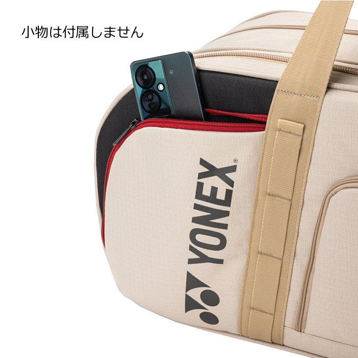 YONEX（ヨネックス） (5/4 20時〜部活応援200円クーポン)（動画あり