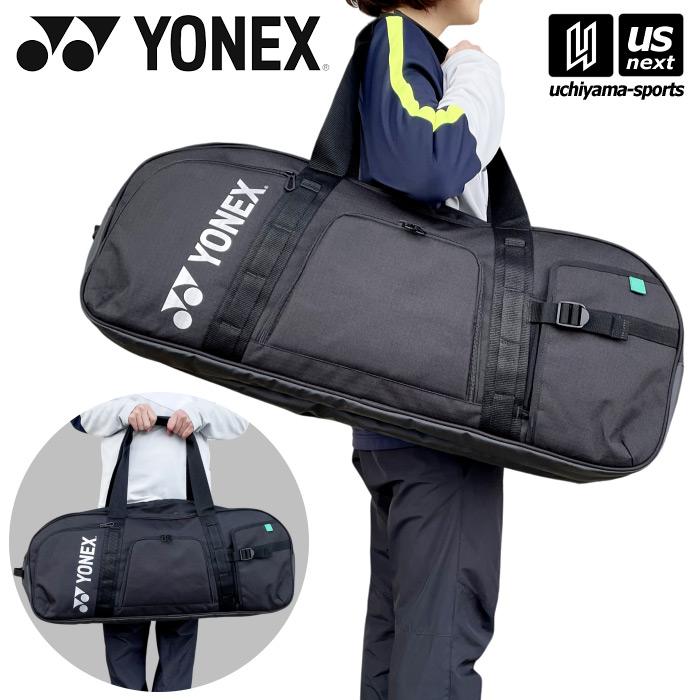 【廃盤モデル】YONEX トーナメントバッグ YONEX（ヨネックス） （動画あり）ヨネックス テニス トーナメント