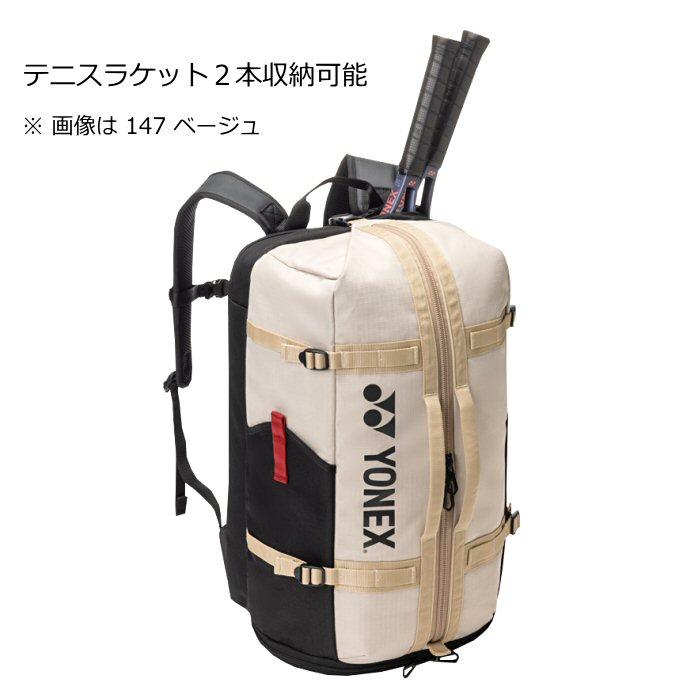 YONEX（ヨネックス） (部活応援200円クーポン)（動画あり）ヨネックス