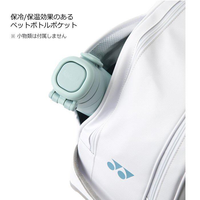 YONEX（ヨネックス） バドミントン トーナメントバッグ 2026年春夏限定