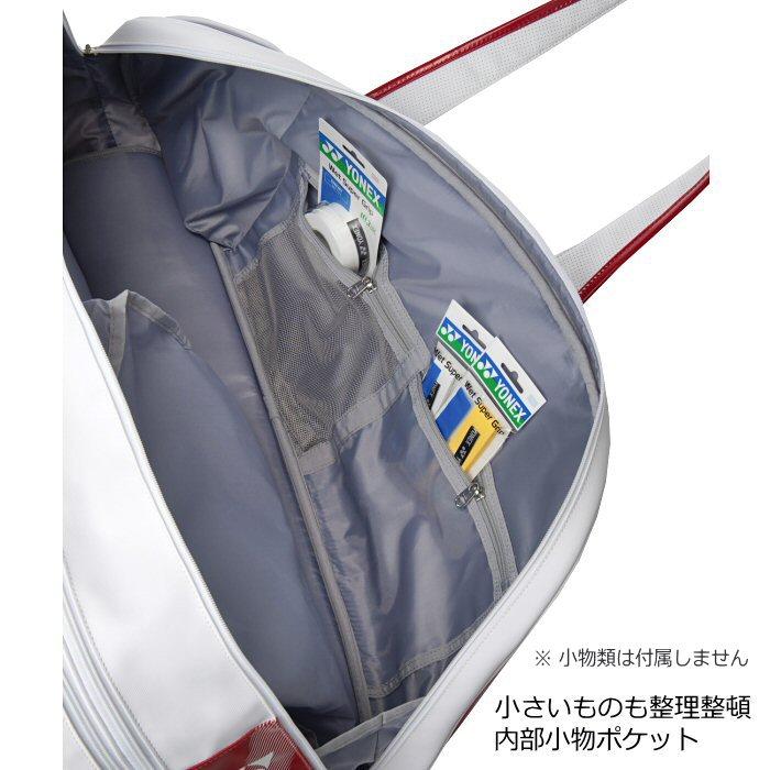 YONEX（ヨネックス） バドミントン トーナメントバッグ 2026年春夏限定