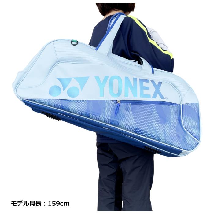 YONEX（ヨネックス） バドミントン トーナメントバッグ 2026年春夏限定