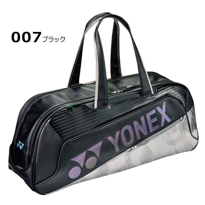 YONEX（ヨネックス） バドミントン トーナメントバッグ 2026年春夏限定