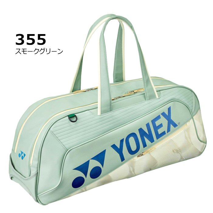 YONEX（ヨネックス） バドミントン トーナメントバッグ 2026年春夏限定