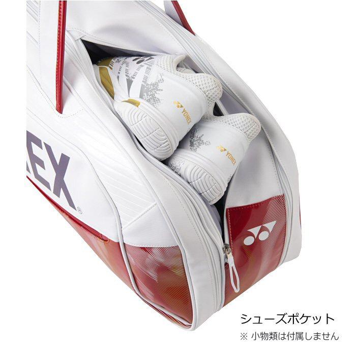 YONEX（ヨネックス） バドミントン トーナメントバッグ 2026年春夏限定