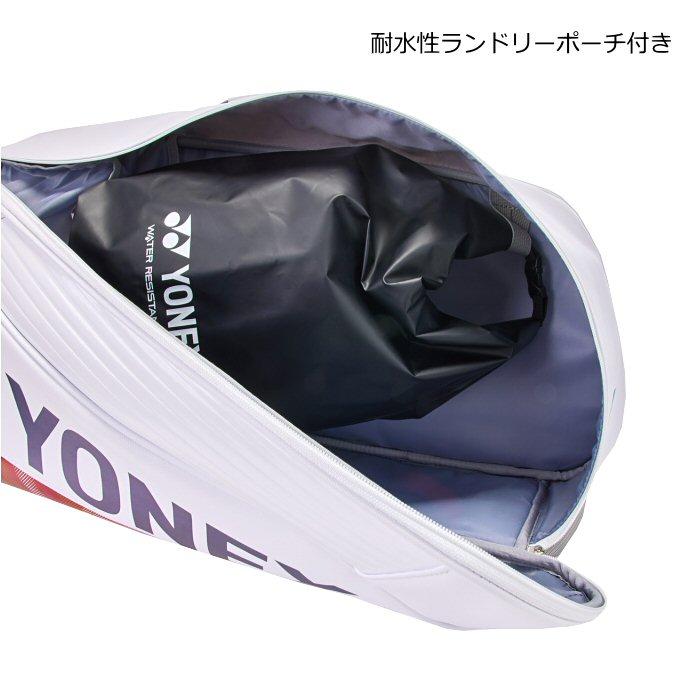 YONEX（ヨネックス） バドミントン ラケットバッグ6 2026年春夏限定