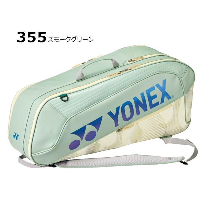 YONEX（ヨネックス） バドミントン ラケットバッグ6 2026年春夏限定