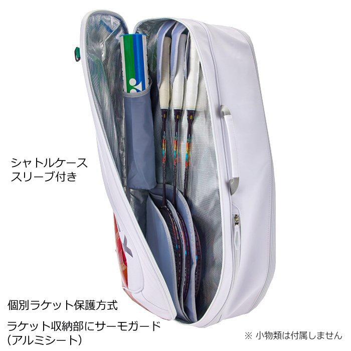 YONEX（ヨネックス） バドミントン ラケットバッグ6 2026年春夏限定