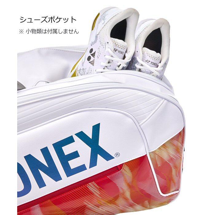 YONEX（ヨネックス） バドミントン ラケットバッグ6 2026年春夏限定