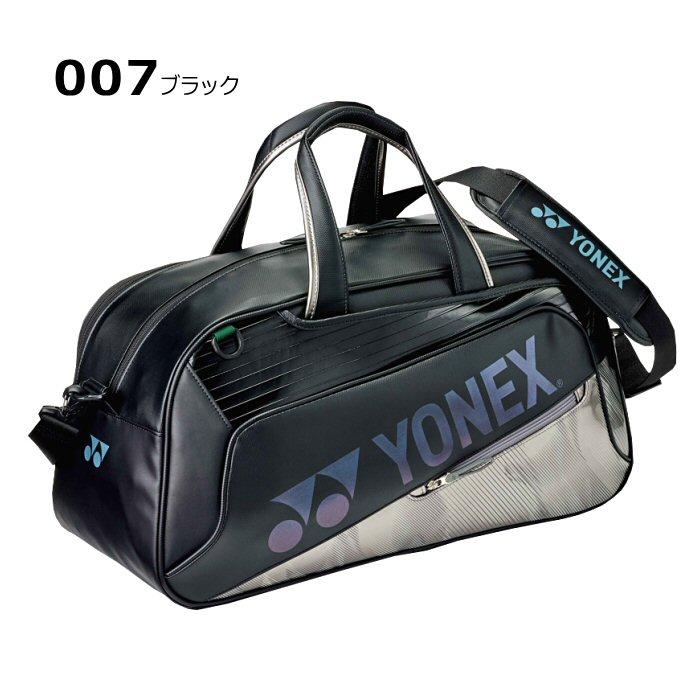YONEX テニス　バドミントン　受注会　限定　カタログ非掲載モデル YONEX（ヨネックス） テニス バドミントン ボストンバッグ 2026年春夏