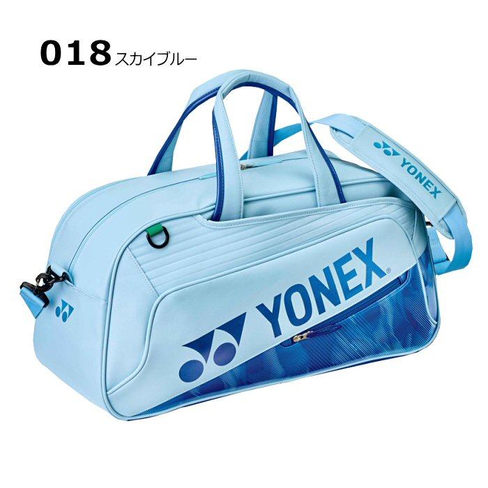 YONEX ダッフルバッグ 水色 ウインザーオンラインショップヨネックス ダッフルバッグ （ BAG2324