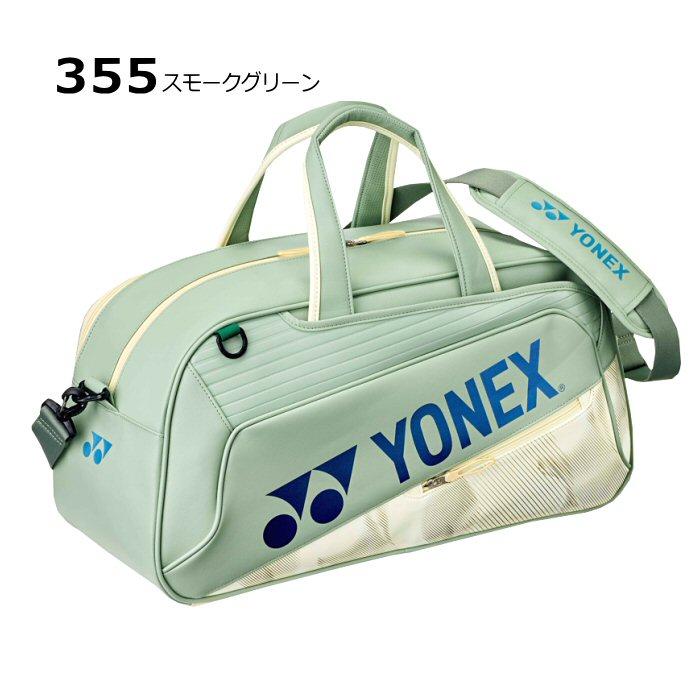 YONEX（ヨネックス） テニス バドミントン ボストンバッグ 2026年春夏