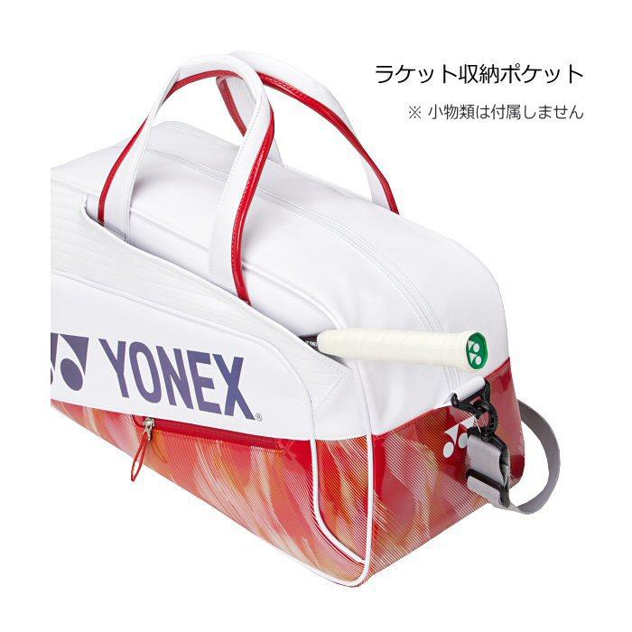 YONEX（ヨネックス） (部活応援100円クーポン)ヨネックス テニス