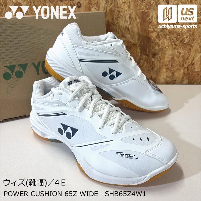 バドミントン YONEX バドミントンシューズ SHB65Z4W1 27.0cm