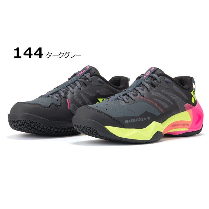 YONEX サブアクシアGTメン25.0cm YONEX（ヨネックス） (動画あり)ヨネックス バドミントンシューズ サブ