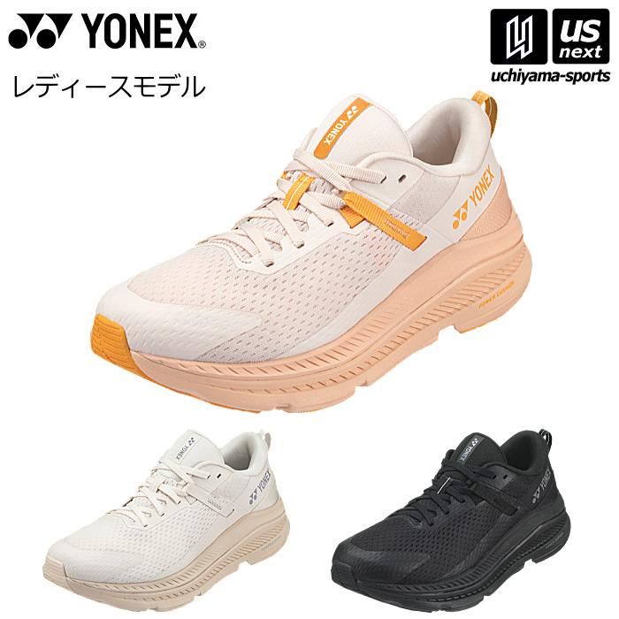 ヨネックス YONEX レディース ランニングシューズ カーボンクルーズ グライダー ウィメン  沖縄配送不可 [自社](メール便不可) YONEX（ヨネックス） 【物価高応援クーポン配布中】ヨネックス
