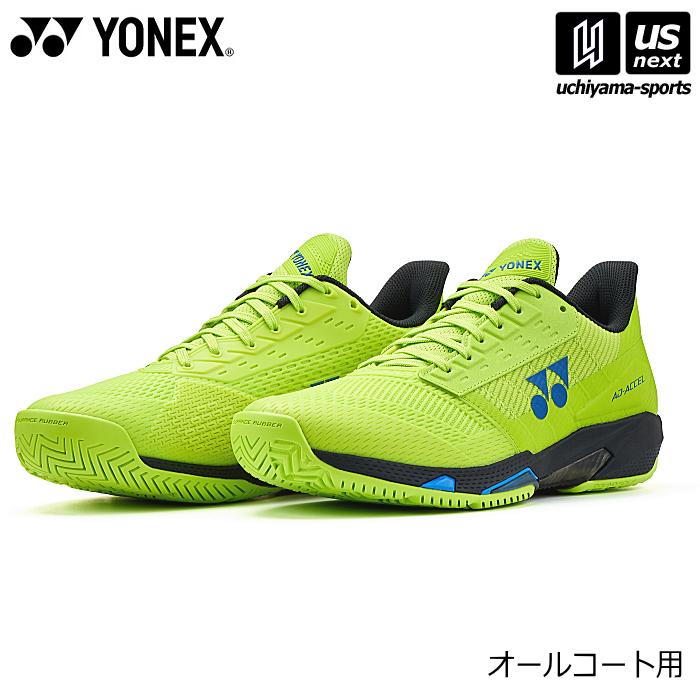YONEX（ヨネックス） テニスシューズ パワークッション アドアクセル