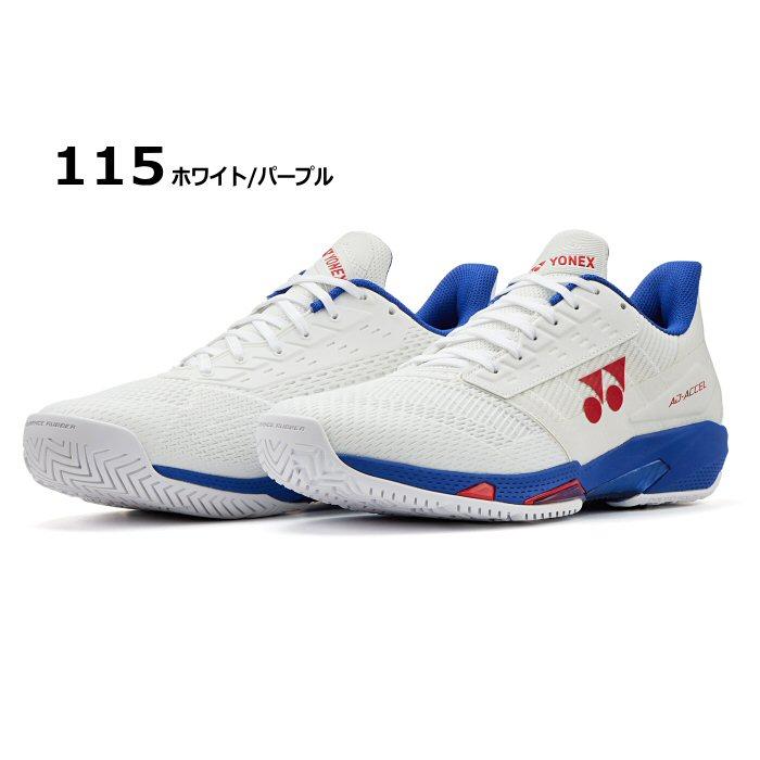 アドアクセルワイドAC 【セット購入で割引有】テニス バド専用 YONEX（ヨネックス） (部活応援100円クーポン)ヨネックス テニス