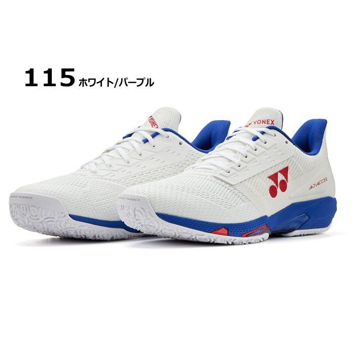 ヨネックスアドアクセルワイドGC26.0 YONEX（ヨネックス） テニスシューズ パワークッション アドアクセル