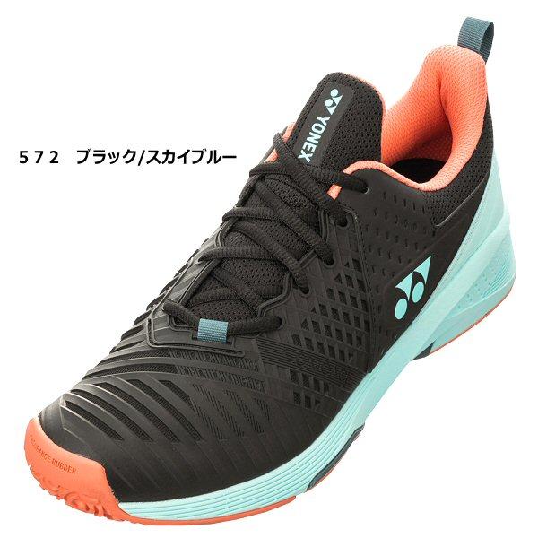 YONEX ヨネックス テニスシューズ パワークッションソニケージ 3