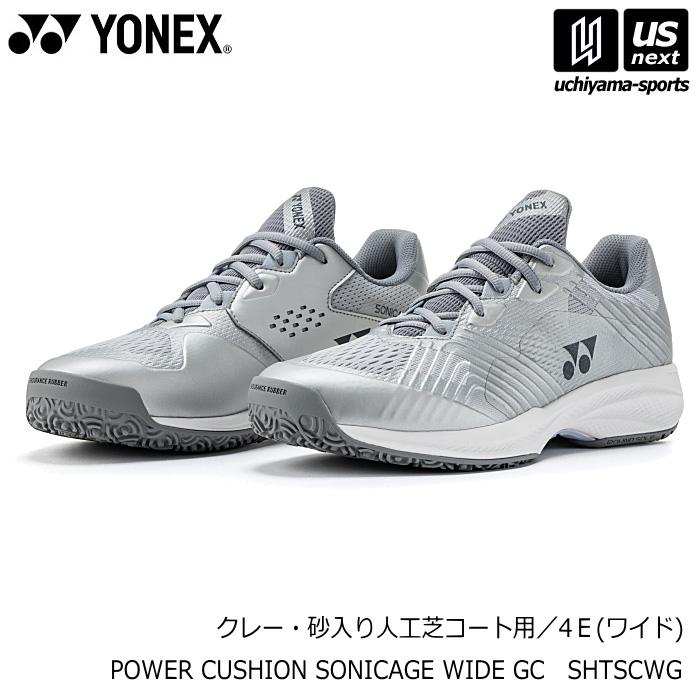 YONEX（ヨネックス） （動画あり）ヨネックス テニスシューズ パワー
