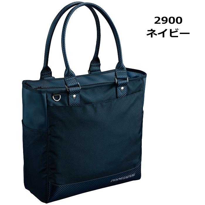 ゼット（ZETT） 野球 プロステイタス トートバッグ 27L PC収納
