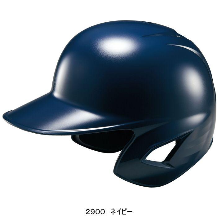軟式一般用　野球ヘルメット　13個セット ゼット 野球 少年軟式打者用ヘルメット 2026年継続モデル (自社