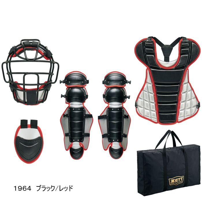 キャッチャー用防具 ブラック (中学生用硬式) 楽天市場】野球 キャッチャー防具 4点セット 硬式 ミズノ 硬式用捕手