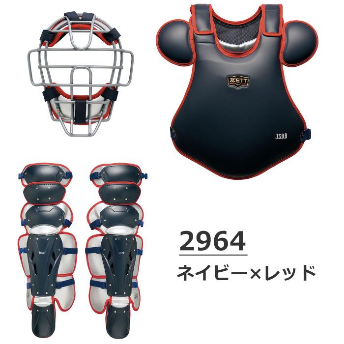 ゼット（ZETT） プロステイタス 野球 軟式防具 軟式防具3点セット 2026