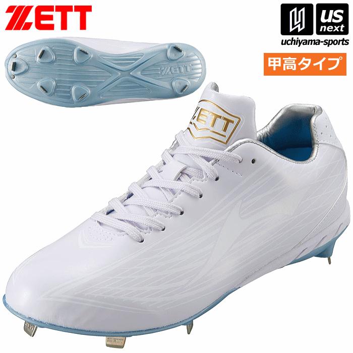 ゼット（ZETT） メンズ 野球スパイク 金具 埋め込みスパイク