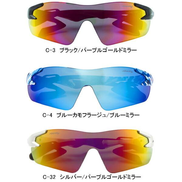 物価高応援クーポン配布中】ジゴスペック サングラス エアフライ AF