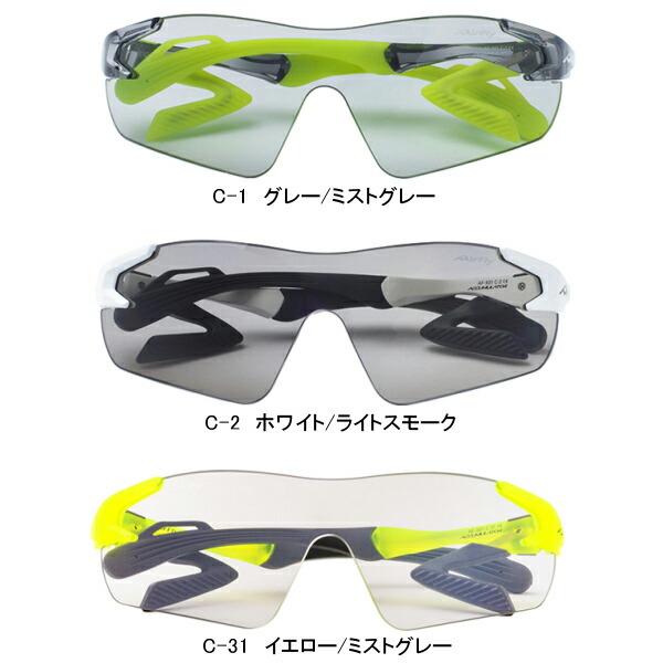 ジゴスペック サングラス エアフライ AF-301 2025年継続モデル 沖縄配送不可 [自社](メール便不可) ジゴスペック サングラス エアフライ AF-301 2025年継続モデル (自社