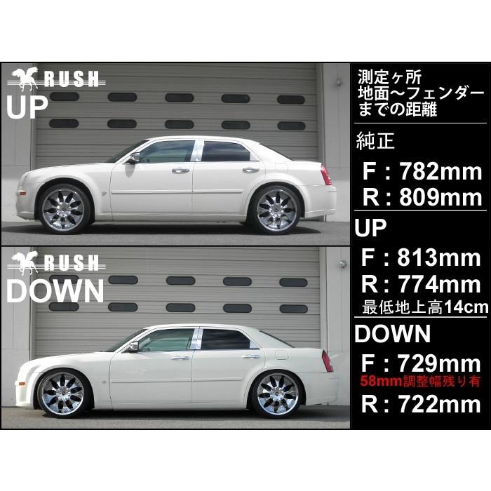 クライスラー 300C RUSH 車高調 IMPORT CLASS Damper フルタップ クライスラー 300C RUSH 車高調 IMPORT CLASS Damper フルタップ