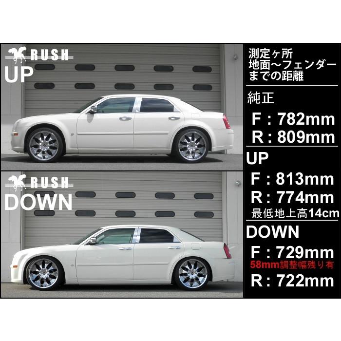 予約販売 クライスラー 300C RUSH 車高調 IMPORT CLASS Damper フルタップ車高調 全長調整式車高調 減衰力調整付｜us-store｜02