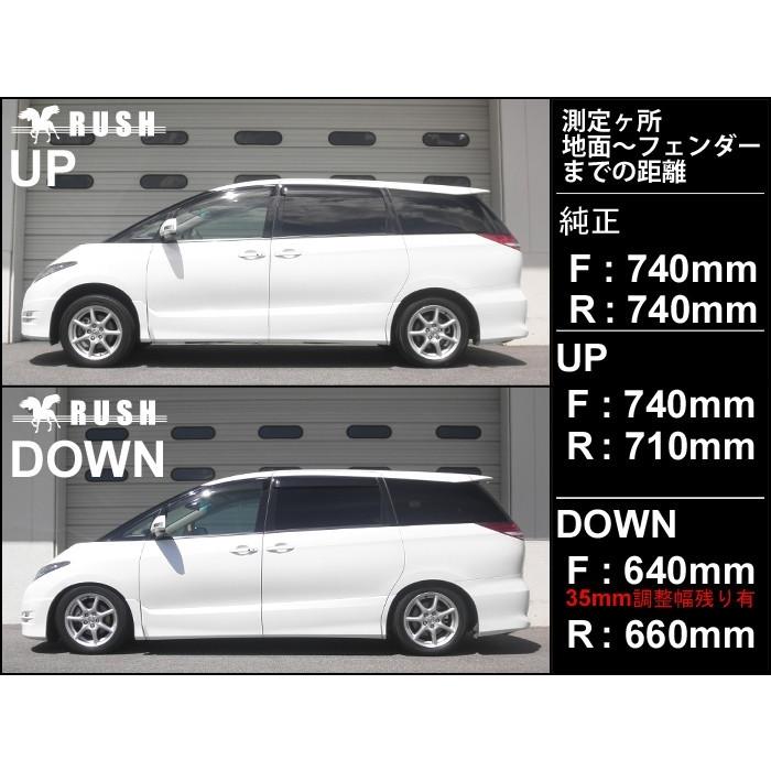 ACR50W AHR20W エスティマ ブリッツ フルタップ車高調 ACR50W GSR50W AHR20W エスティマ ブリッツ フルタップ車高調