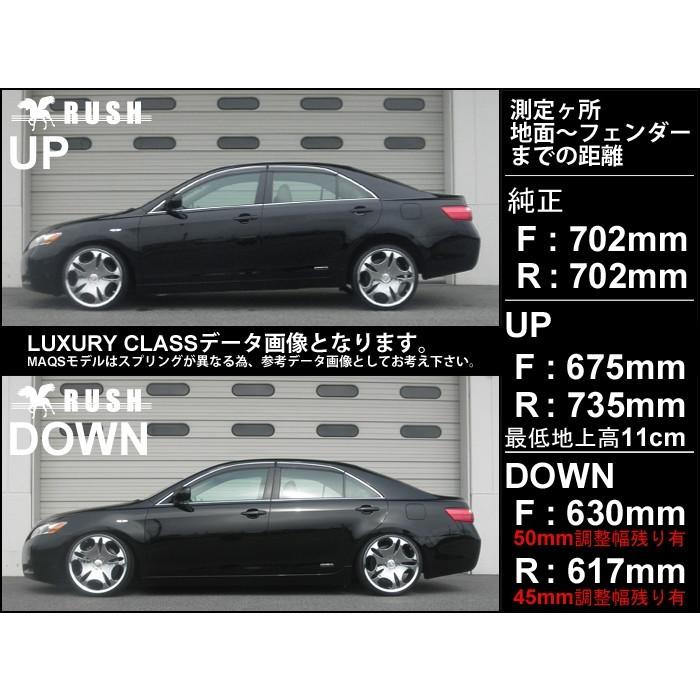 rush(F)&326(R) 50カムリ用車高調