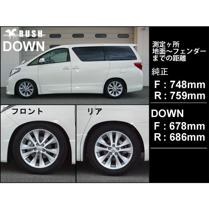 アルファード ANH20W GGH20W RUSH 車高調 COMFORT CLASS Damper アルファード ANH20W GGH20W RUSH 車高調 COMFORT CLASS Damper