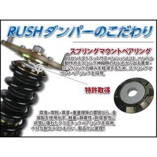 ヴェルファイア ANH20W GGH20W RUSH 車高調 COMFORT CLASS ヴェルファイア ANH20W GGH20W RUSH 車高調 COMFORT CLASS