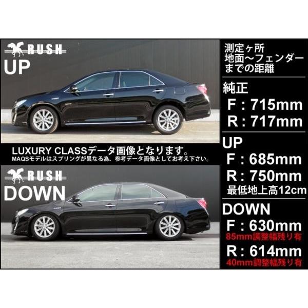 カムリ ハイブリッド AVV50 選べるレート RUSH 車高調 LUXURY CLASS Damper MAQSモデル フルタップ車高調 全長調整式車高調 減衰力調整付｜us-store｜02