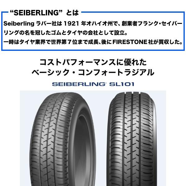 155/65R13 73S セイバーリング SL101 ブリヂストン 工場生産 SEIBERLING + BRIDGESTONE 155-65 13インチ コンフォート ラジアル サマー タイヤ 155 65 13｜us-store｜02