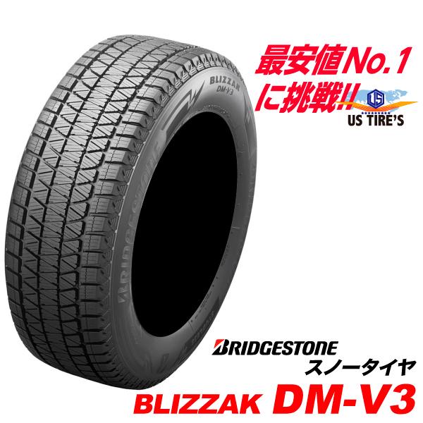 祝開店！大放出セール開催中 ラブアンドピース広島4BRIDGESTONE