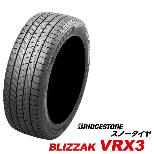 [4本セット] 235/40R18 ブリザック VRX3 ブリヂストン 最新モデル 国産 スタッドレスタイヤ BRIDGESTONE BLIZZAK 235 40 18インチ スノー PXR01975 235-40-18