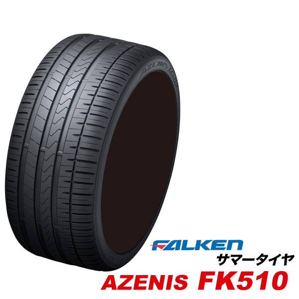 245/50ZR18 104Y XL アゼニス FK510 245/50R18 ファルケン 245 50 18インチ FALKEN AZENIS サマー タイヤ 245-50-18