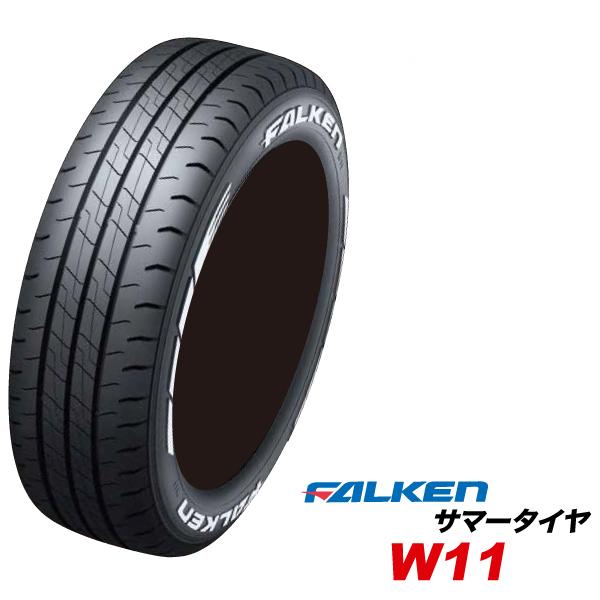 FALKEN ホワイトレター 17インチタイヤ4本セット マルカサービス 215/60R17C 109/107 ファルケン FALKEN W11 ホワイト